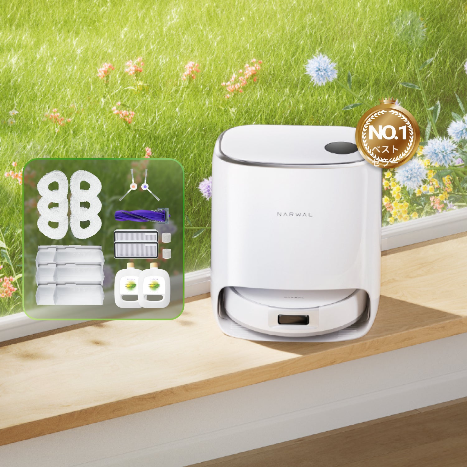 タイムセール｜ロボット掃除機｜Narwal 公式サイト - Narwal Japan