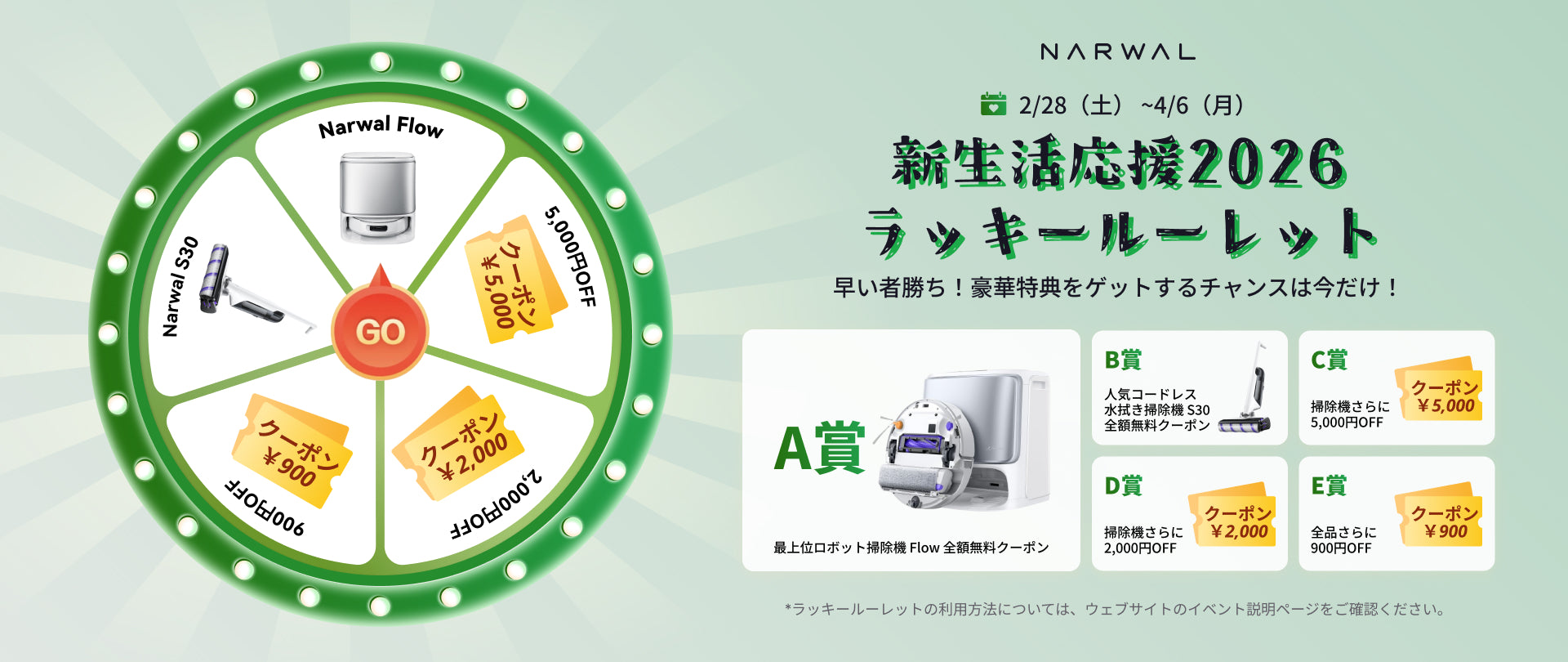 Banner-PC_1f297cfd-6523-47d7-b901-e144a0bbfb52