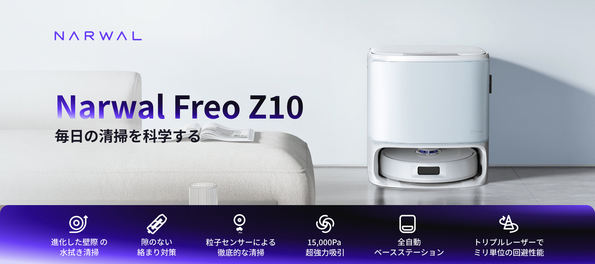 Banner_PC_d78636da-7417-4f0e-a70b-7671e0de0177