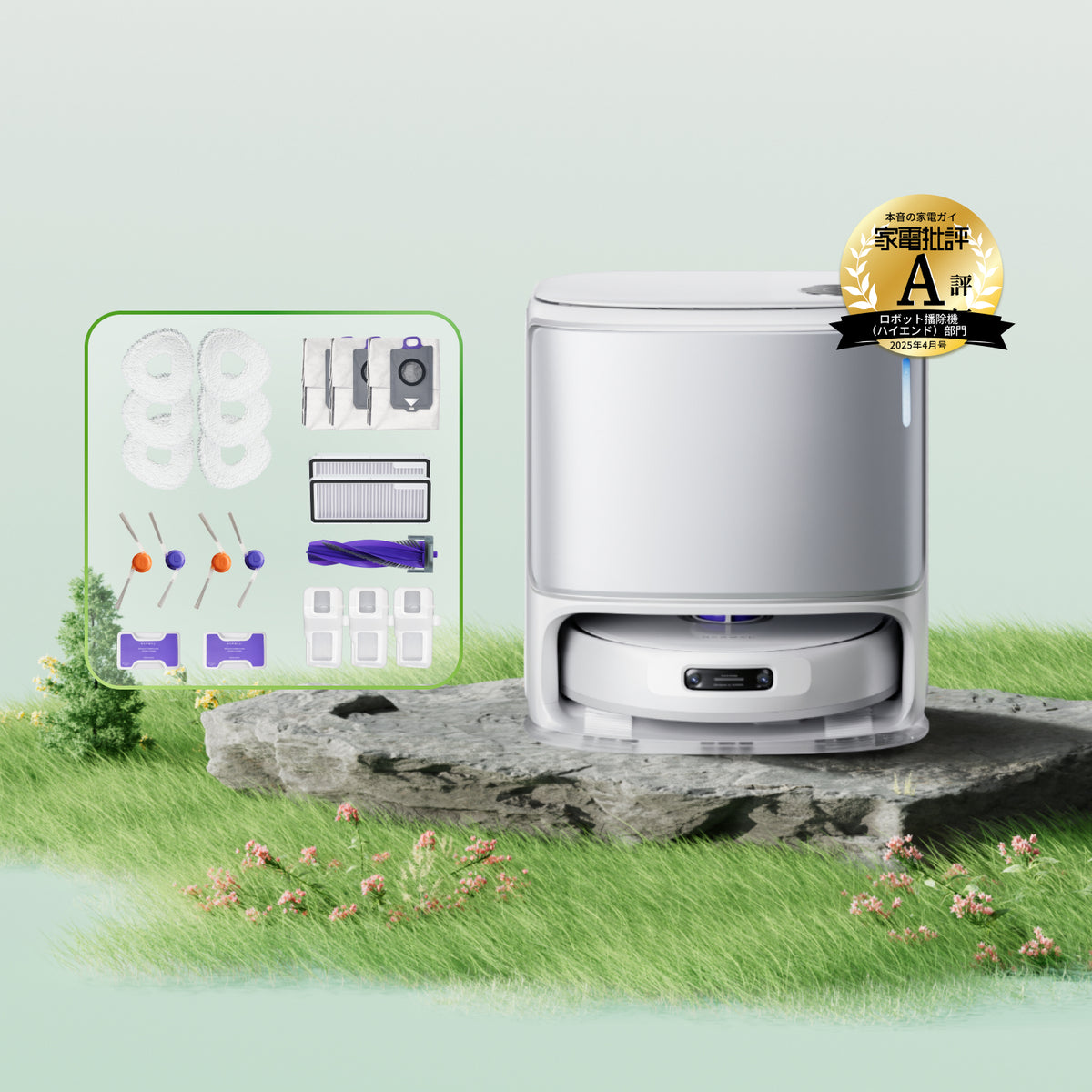 【超お得】Freo Z Ultraロボット掃除機+アクセサリーセット