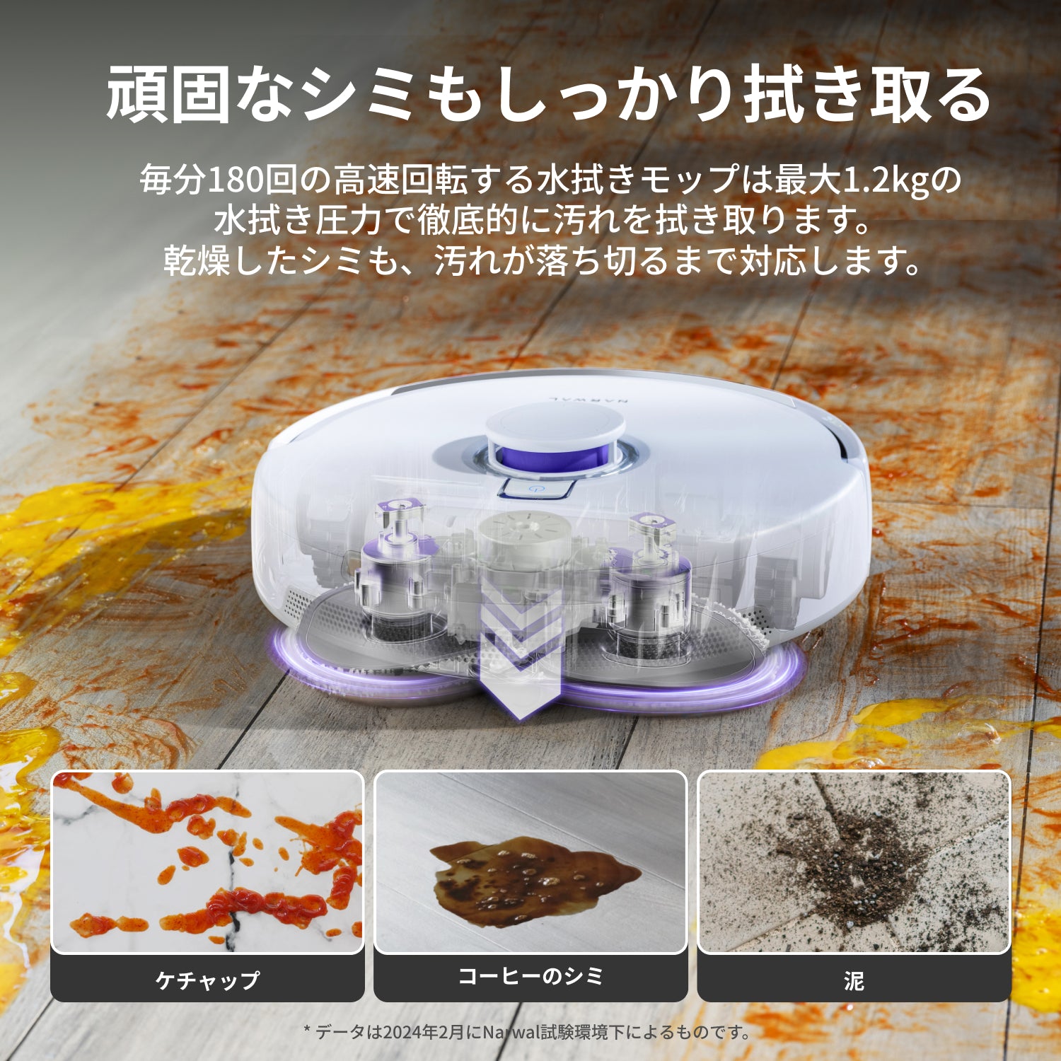 Narwal Freo Z Ultra ロボット掃除機 | Narwal公式サイト - Narwal Japan