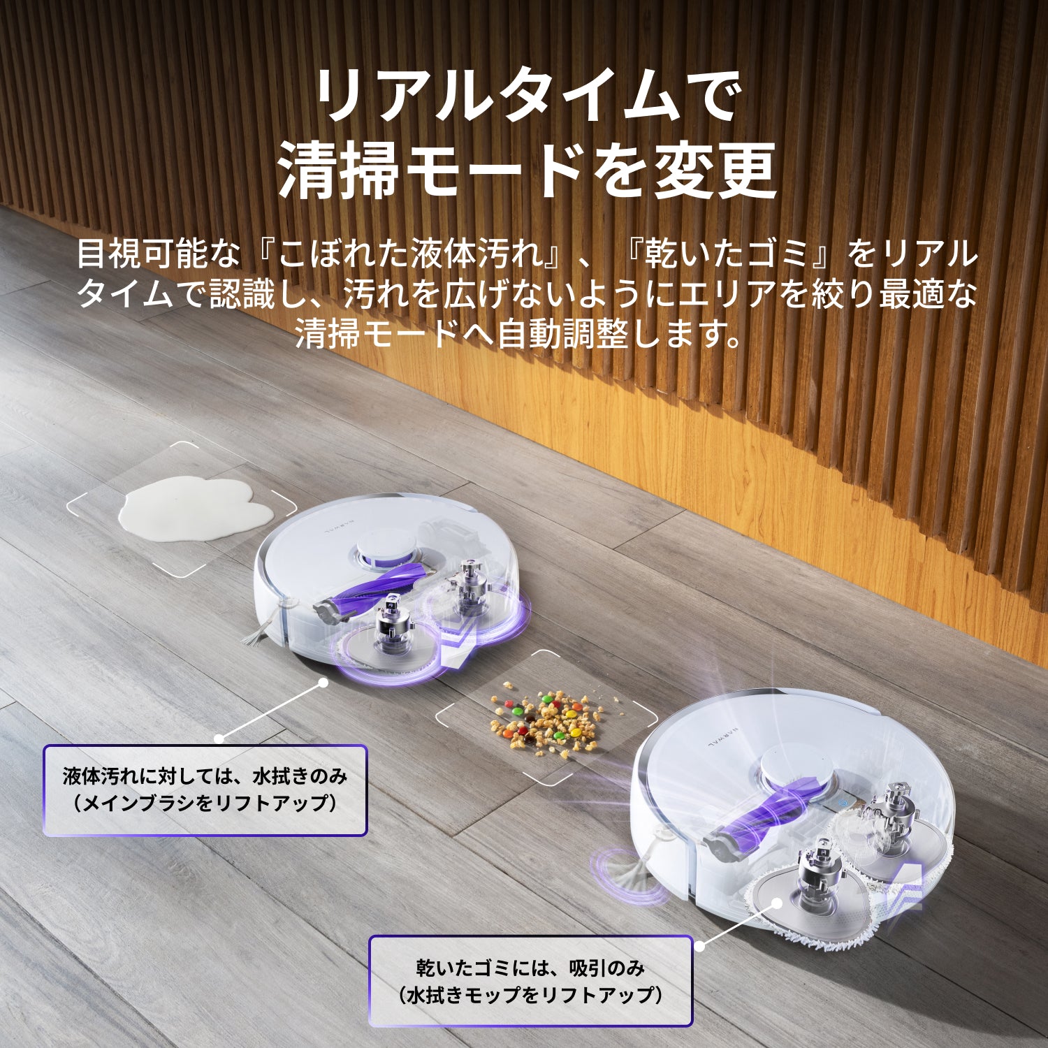 Narwal Freo Z Ultra ロボット掃除機 | Narwal公式サイト - Narwal Japan