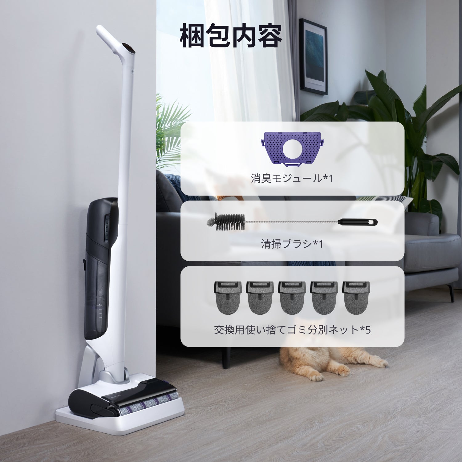 Narwal S30 コードレス水拭き掃除機 | Narwal 公式サイト - Narwal Japan