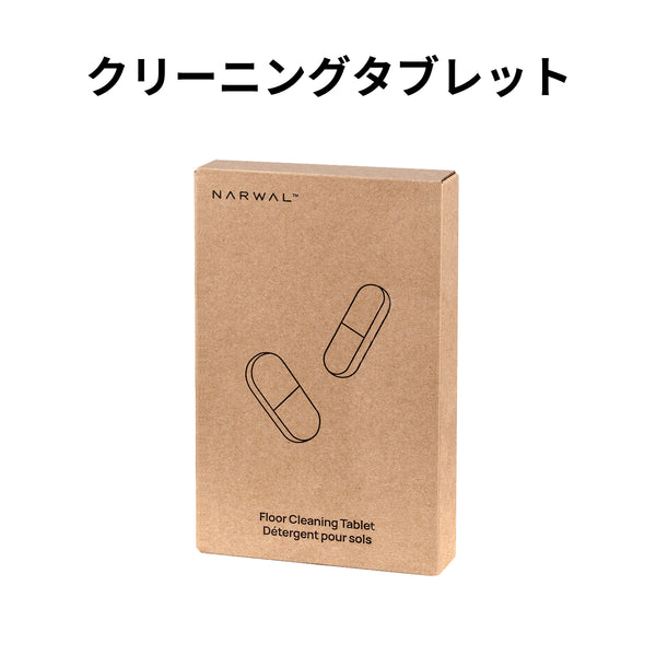 Narwal ロボット掃除機用 クリーニングタブレット(24錠入) - Narwal Narwal ロボット掃除機用 クリーニングタブレット(24錠入) - Narwal