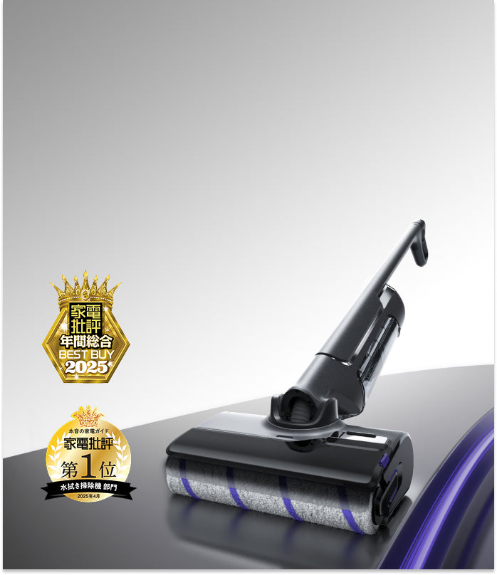 ロボット掃除機｜Narwal （ナーワル）-Narwal Japan公式サイト