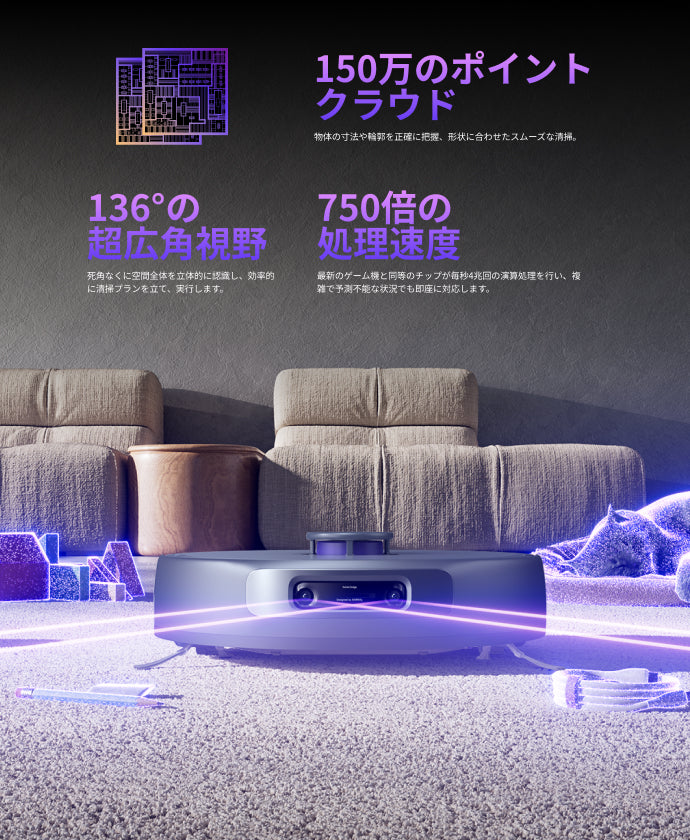 Narwal Freo Z Ultra ロボット掃除機 | Narwal公式サイト