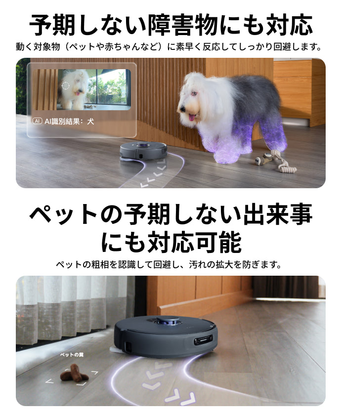 Narwal Freo Z Ultra ロボット掃除機 | Narwal公式サイト