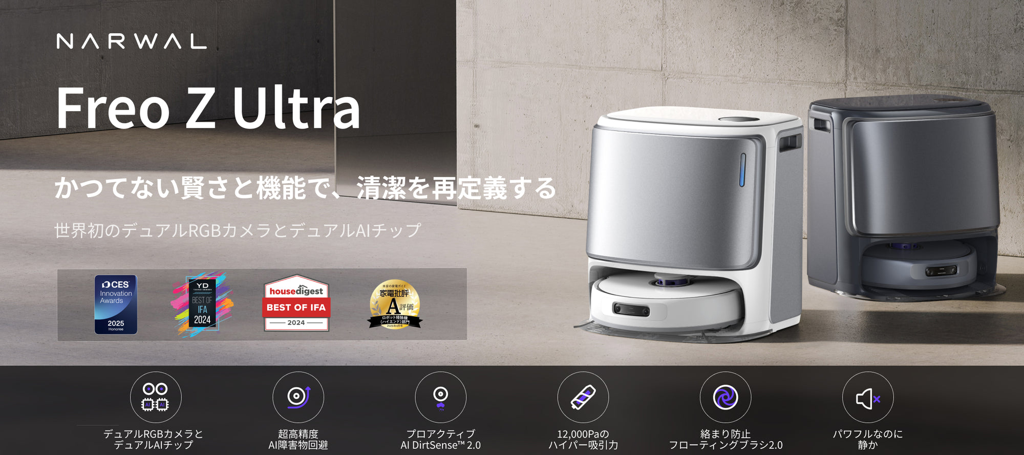 JP_DTC_banner_PC_20ce0c58-256d-4742-ae1e-4ead6d310b8c