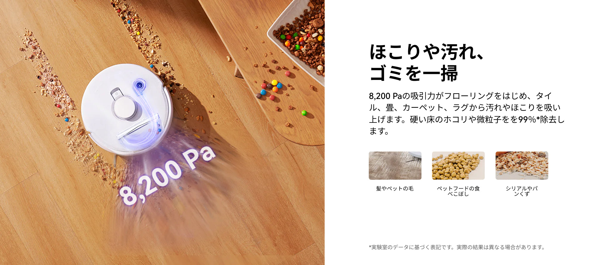 Narwal Freo X Ultra ロボット掃除機&アクセサリーセット