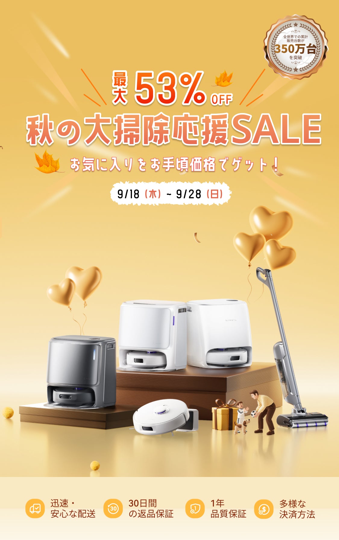 ロボット掃除機 業務用お掃除ロボット｜iXBOT SVD42-W | 株式会社ゼンリン