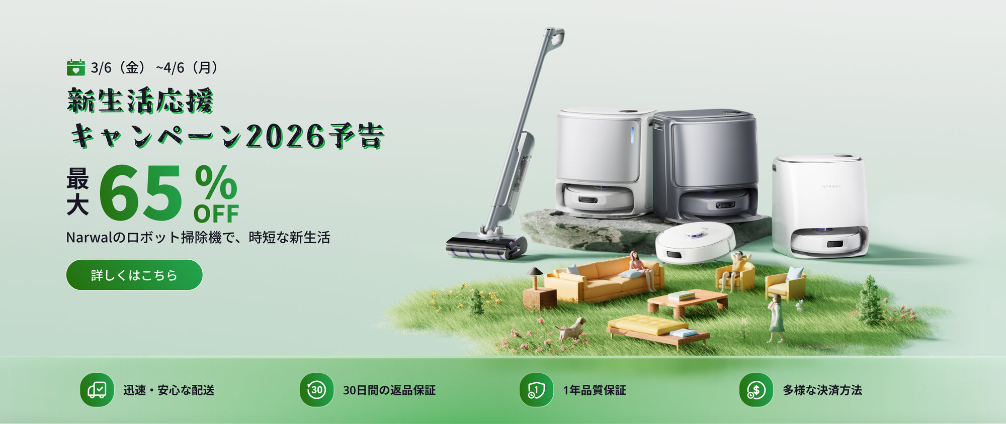 banner-PC_7326a50e-8e49-4b17-96bd-83985851a305