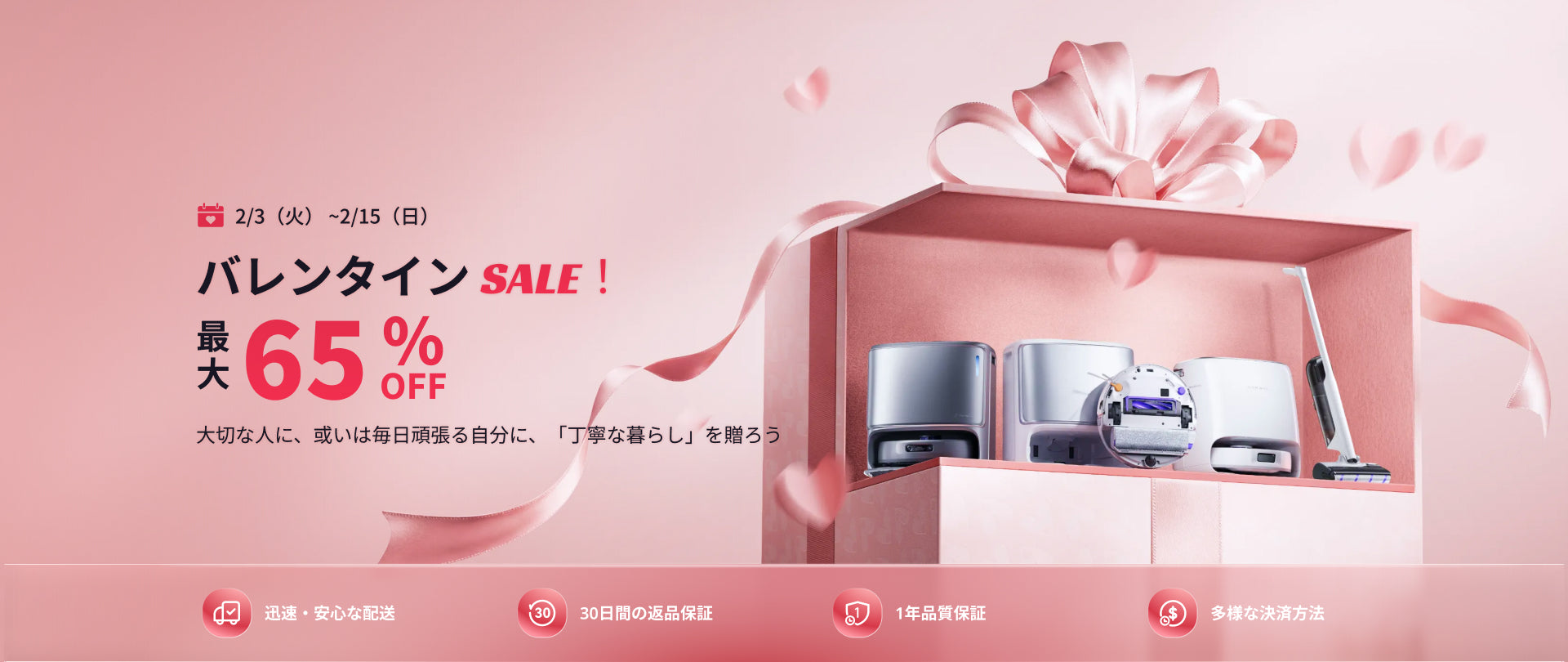 banner-PC_a38221a0-6f30-40f3-8b68-f896148925e5