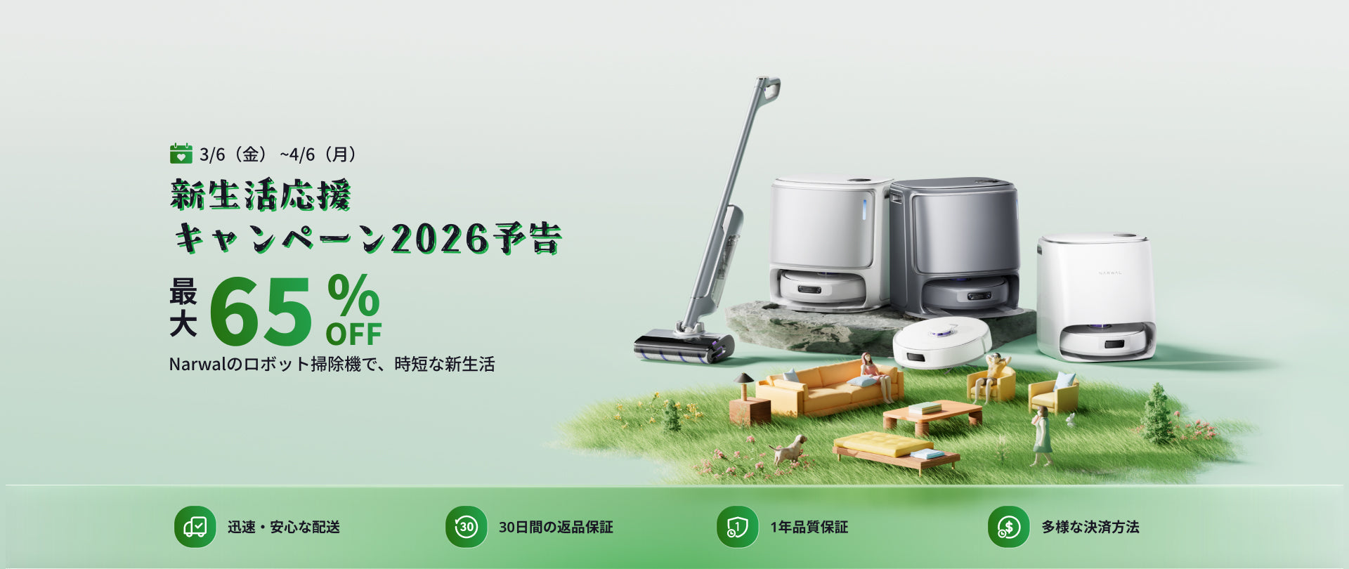 banner-PC_c5d7b2fb-aca3-4d9b-882c-6a2dc7fe7a36