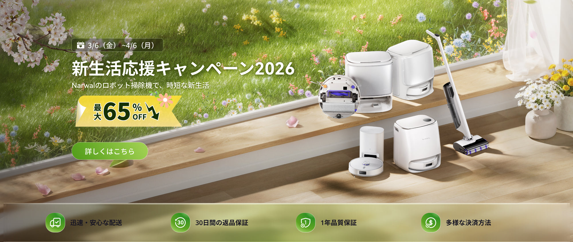 banner-PC_d9302dbb-2a1a-4d6d-819b-007c2dd8f535