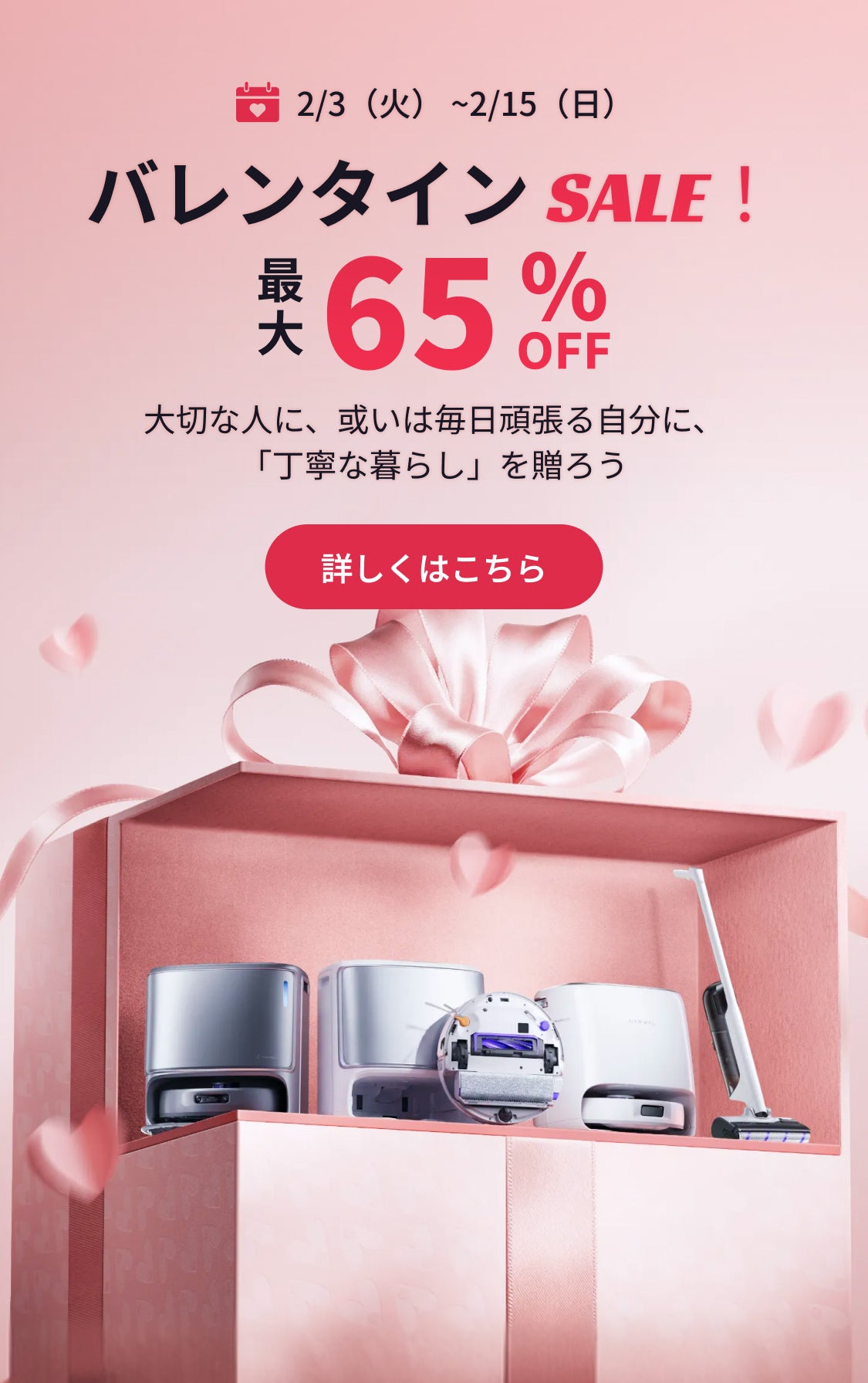 ロボット掃除機｜Narwal （ナーワル）-Narwal Japan公式サイト