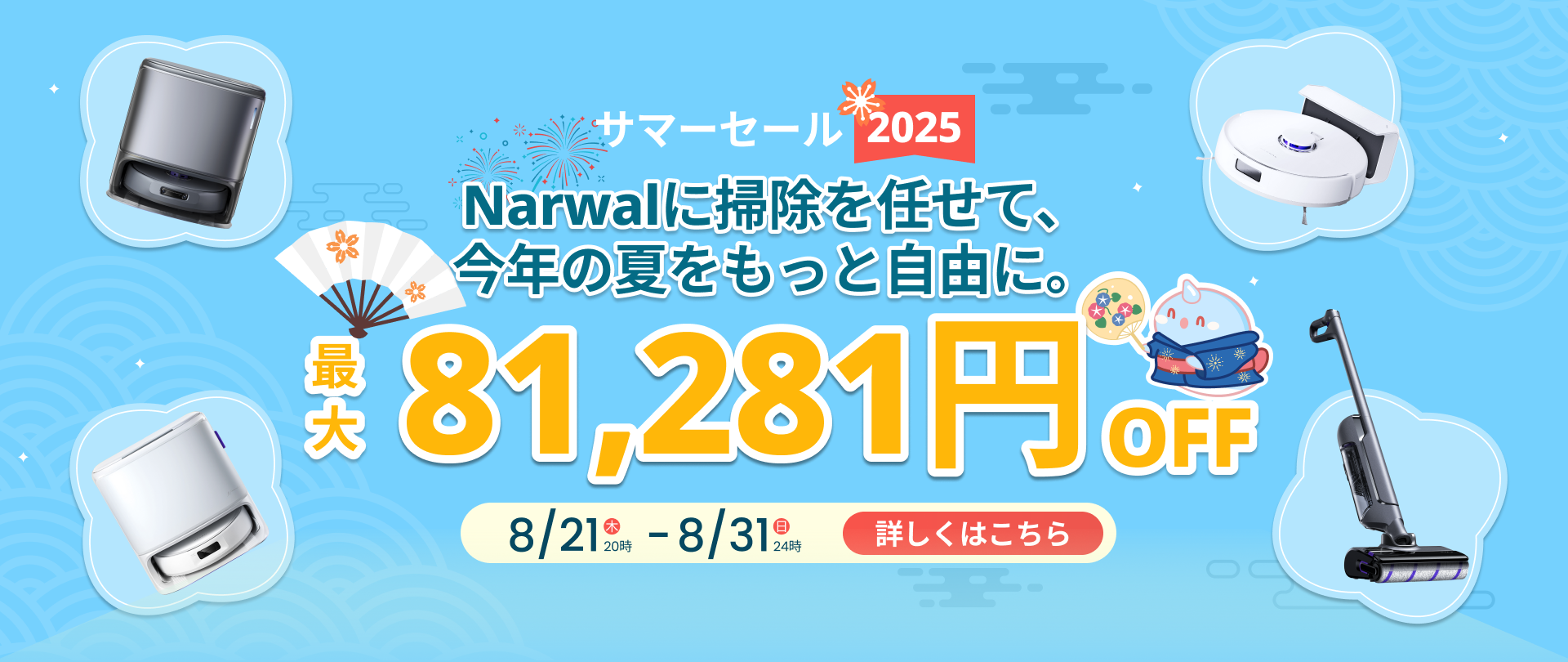 banner_9b80c4b2-e0e5-47ea-9bde-666274765f04