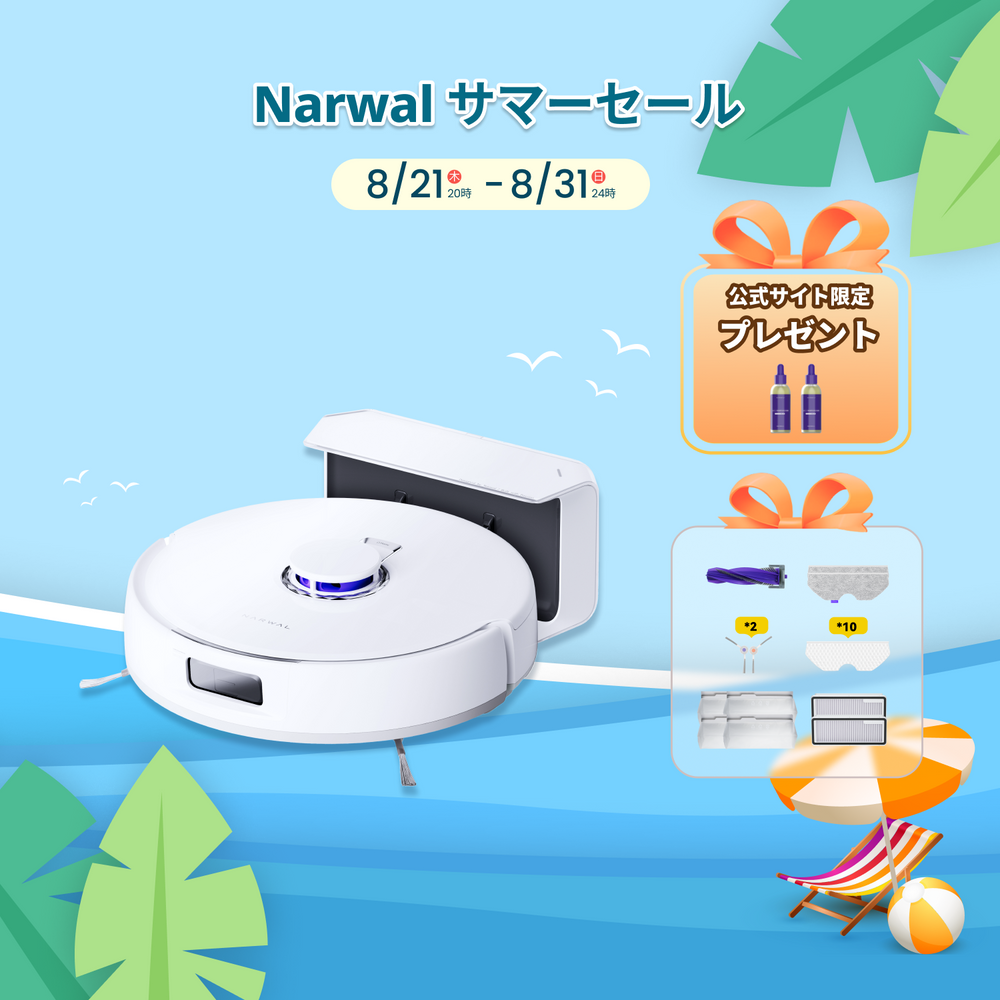 Narwal Freo X Plus ロボット掃除機｜Narwal公式 - Narwal Japan
