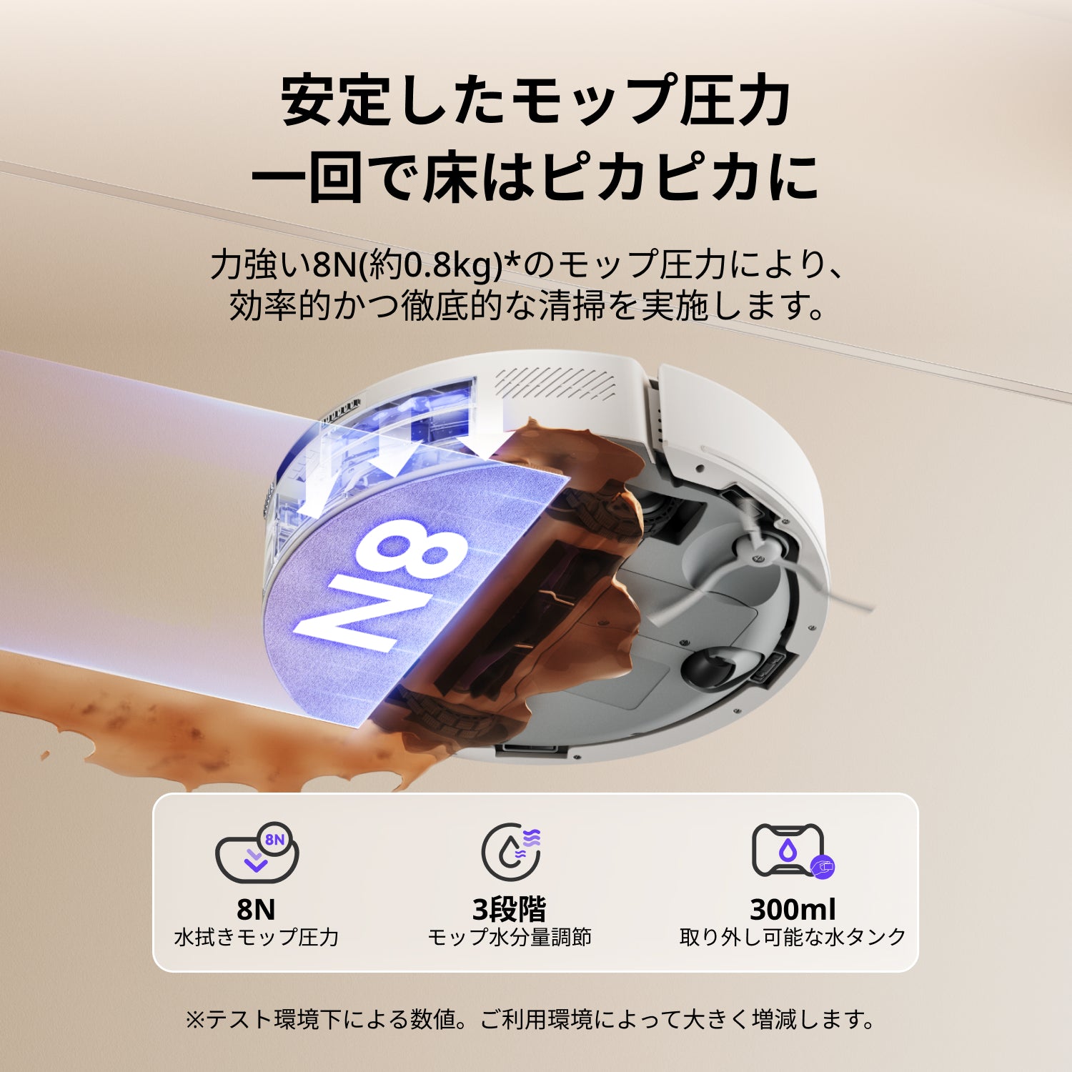 Narwal Freo S 水拭き対応ロボット掃除機 | Narwal 公式サイト