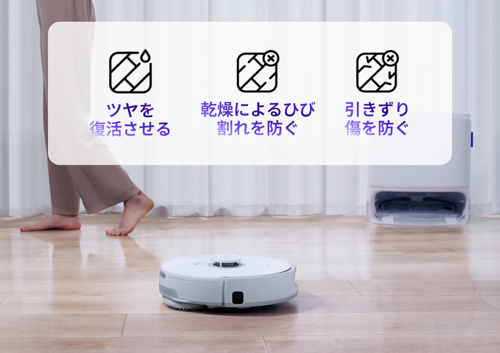 Narwal Freo Z10 セット｜対応アクセサリーもまとめて確認【公式