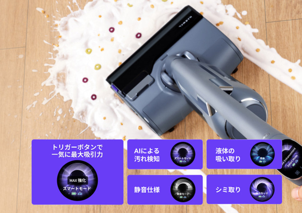 narwal S20 Pro スティッククリーナー AI搭載 Narwal S20 Pro コードレス水拭き掃除機 | Narwal 公式 - Narwal Japan