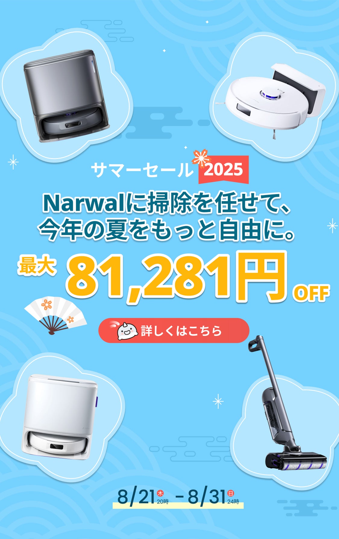 ❤ソファー下も余裕❣手間いらずで毎日のお掃除に大活躍♪❤最新☆ロボット掃除機 動画で検証！お掃除ロボットが通れるローソファ - HAREM
