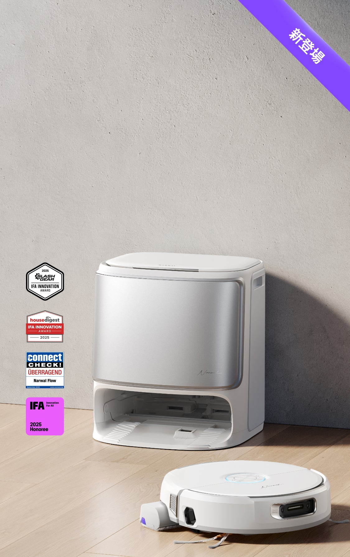 【ジャンク品】NARWAL ロボット掃除機 本体 ホワイト ロボット掃除機｜Narwal （ナーワル）-Narwal Japan公式サイト