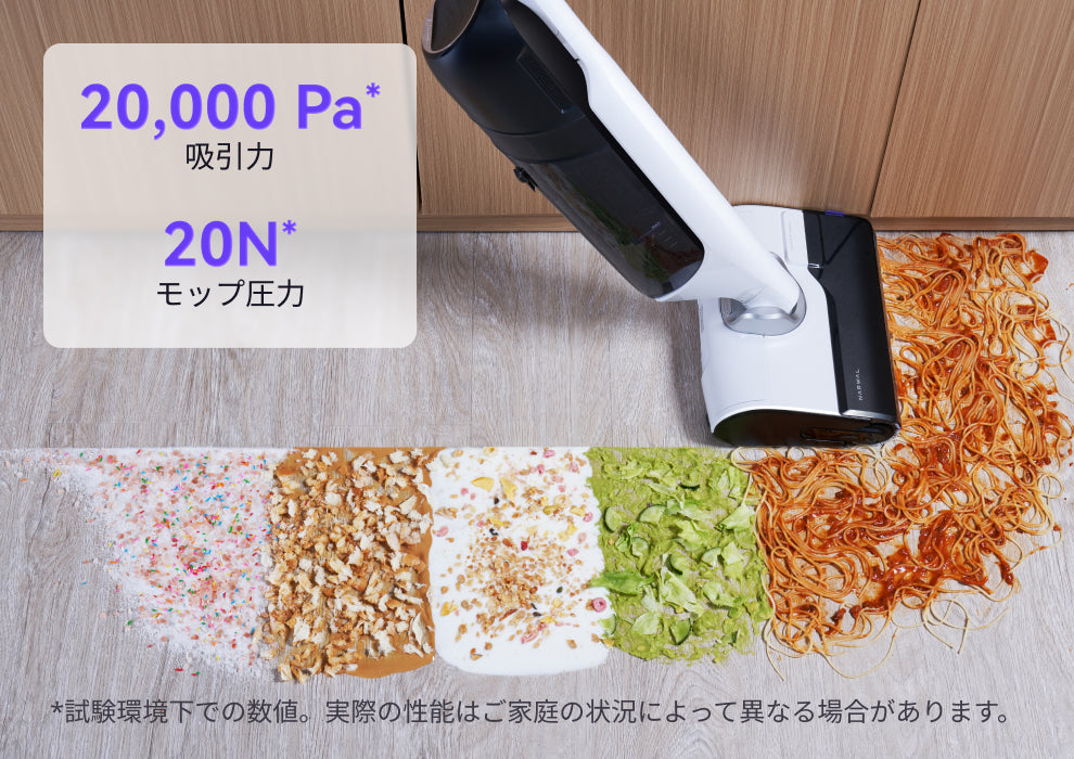 Narwal S30｜コードレス水拭き掃除機・乾湿両用【公式】 - Narwal Japan