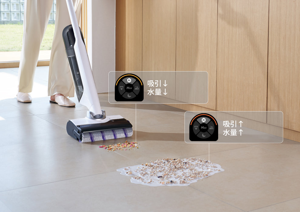 listing-mo-AI_DirtSense-14