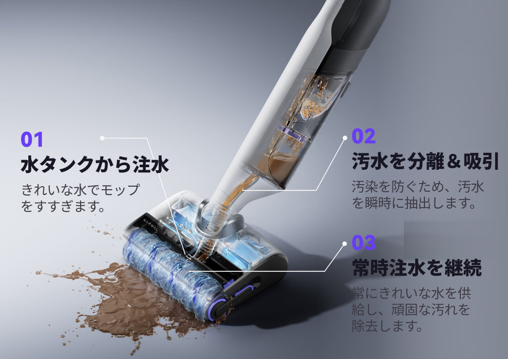 Narwal S30｜コードレス水拭き掃除機・乾湿両用【公式】 - Narwal Japan
