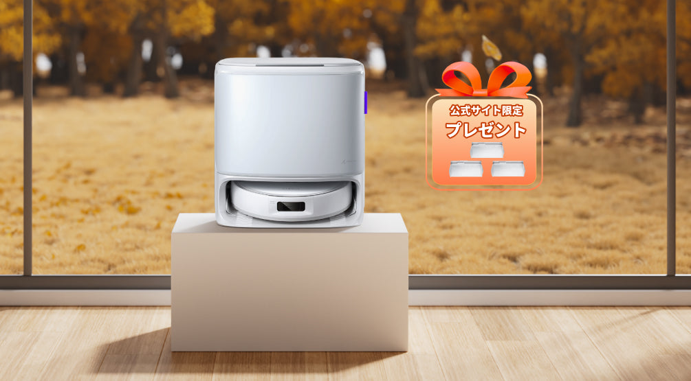 【最新機種】Narwal(ナーワル)Freo Z Ultra ロボット掃除機 楽天市場】【秋の感謝祭限定60000円クーポン】ロボット掃除機