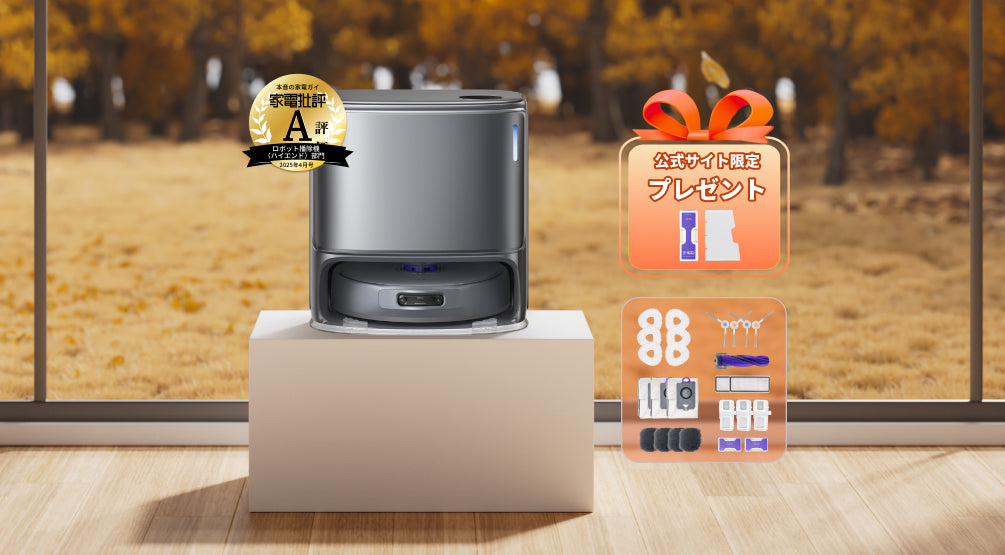 NARWAL ロボット掃除機 Narwal Freo X Plus ロボット掃除機｜Narwal公式 - Narwal Japan