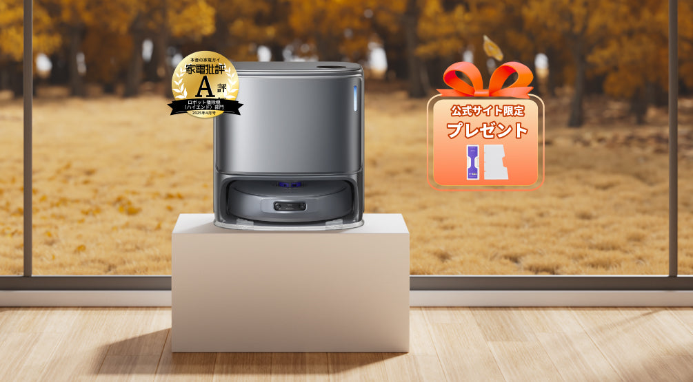 NARWAL FREO ロボット掃除機　新品未使用 Narwal Freo X Ultra ロボット掃除機｜Narwal公式 - Narwal Japan