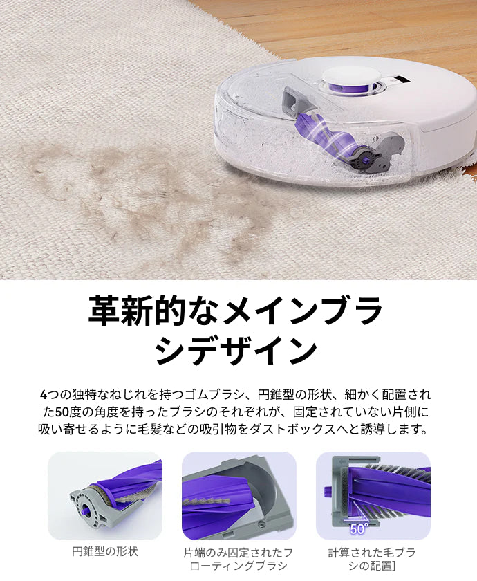 Narwal (ナーワル) FreoZ Ultra ロボット掃除機＆アクセサリー Freo Z Ultraロボット掃除機用アクセサリーセット | Narwal公式
