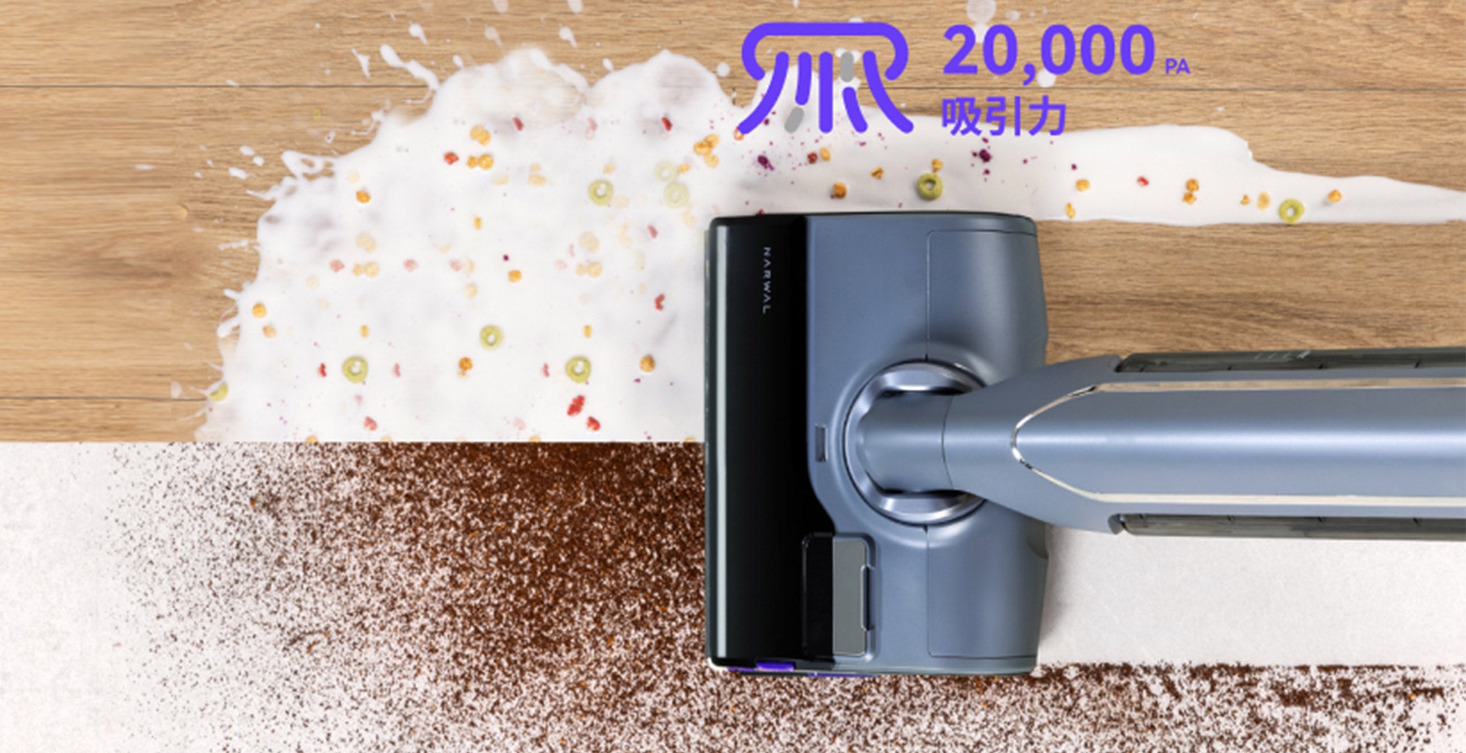 新品未使用Narwal(ナーワル) S20 Pro ベストバイ2025】Narwal S20 Pro コードレス水拭き掃除機 | Narwal公式