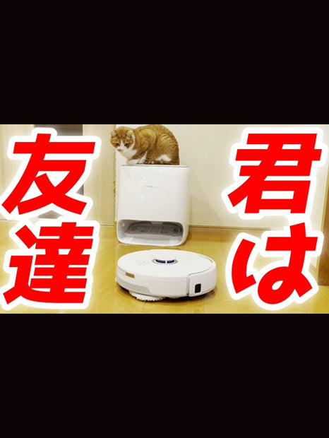 Narwal Freo Pro 吸引＆水拭き掃除機 | Narwal 公式サイト - Narwal Japan