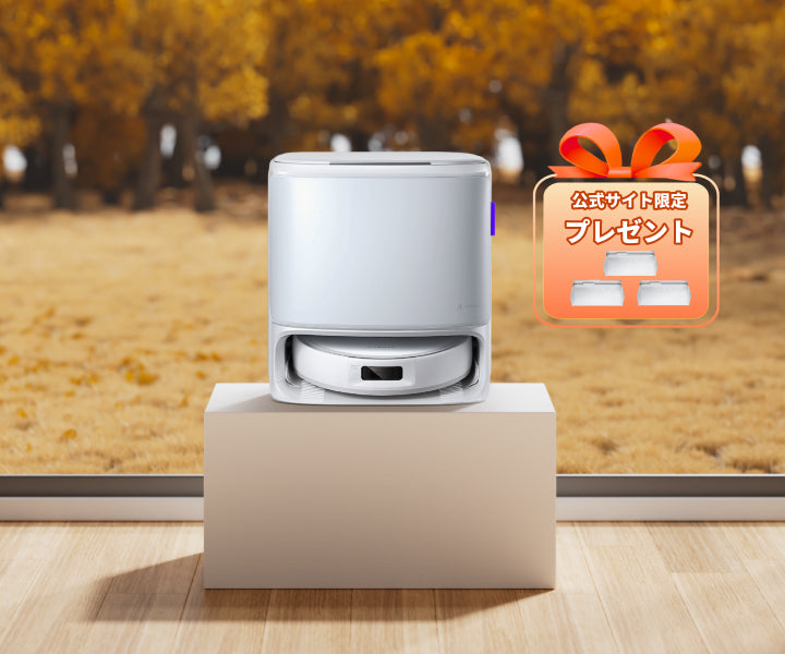 週末限定値下げ　Narwal Freoロボット掃除機 タイムセール｜ロボット掃除機｜Narwal 公式サイト - Narwal Japan