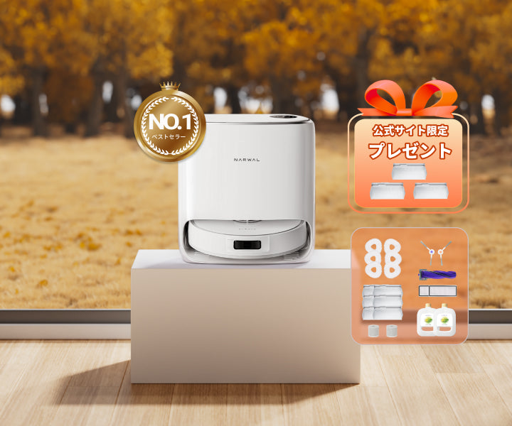 NARWAL Freo X Ultra ロボット掃除機 Narwal Freo X Ultra ロボット掃除機｜Narwal公式 - Narwal Japan