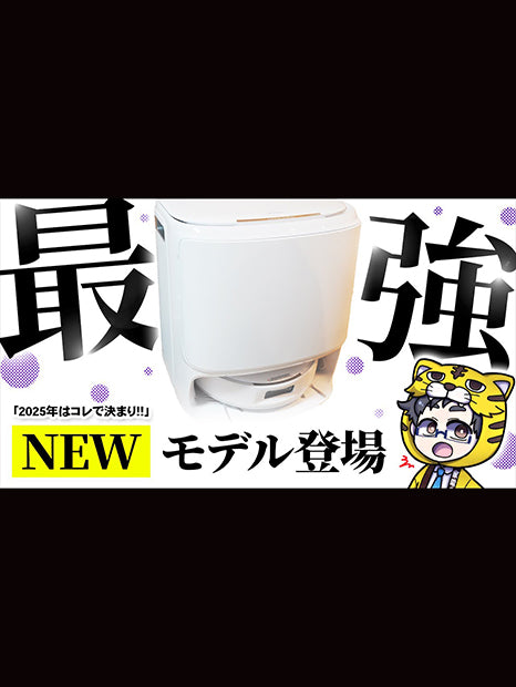 ロボット掃除機|Narwal (ナーワル)-Narwal Japan公式サイト ロボット掃除機|Narwal (ナーワル)-Narwal Japan公式サイト
